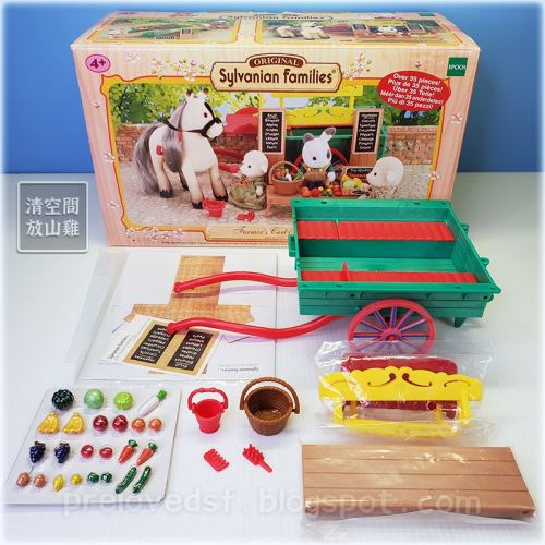 Sylvanian Families 森林家族 歐版馬車蔬果攤 不含玩偶 絕版〈清空間放山雞〉