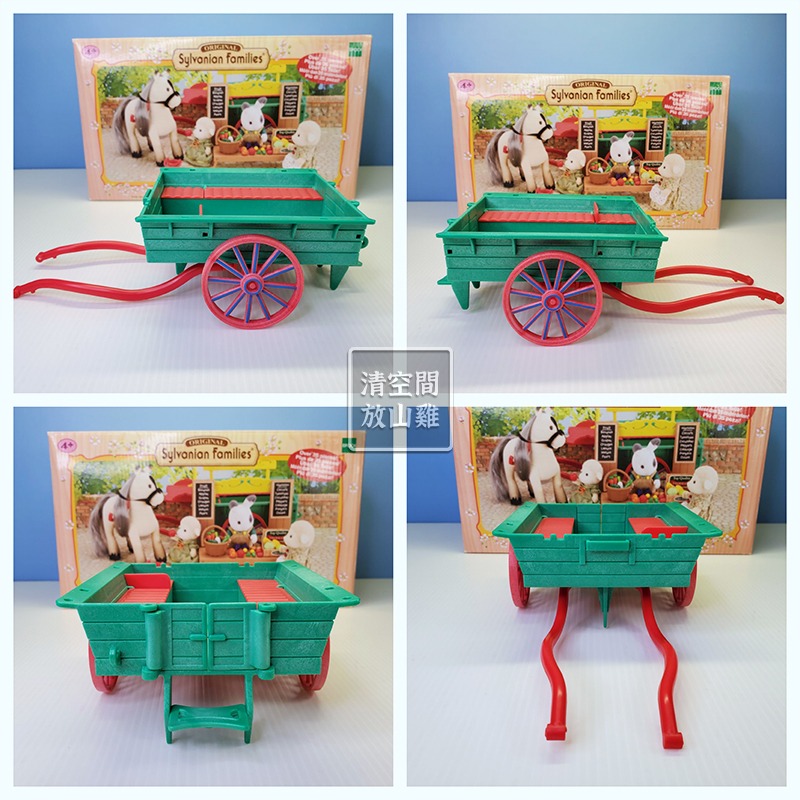 Sylvanian Families 森林家族 歐版馬車蔬果攤 不含玩偶 絕版〈清空間放山雞〉-細節圖2