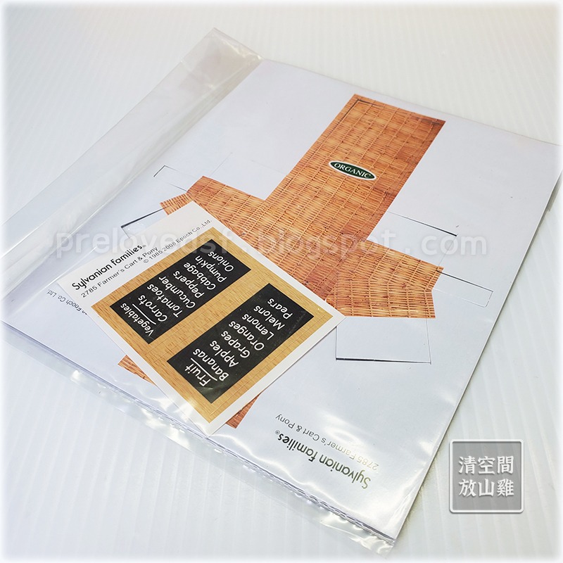 Sylvanian Families 森林家族 歐版馬車蔬果攤 不含玩偶 絕版〈清空間放山雞〉-細節圖7