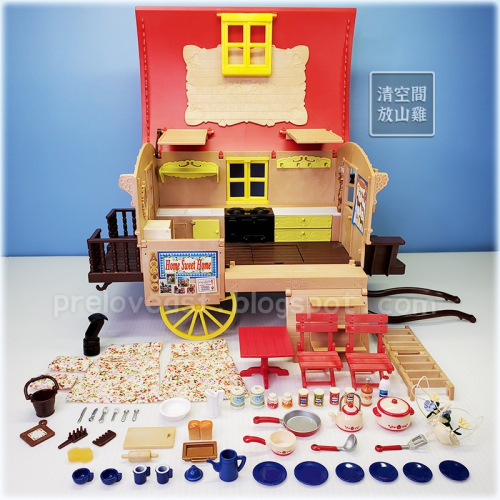 Sylvanian Families 森林家族 露營馬車 有燈 不含馬玩偶 英版 絕版〈清空間放山雞〉