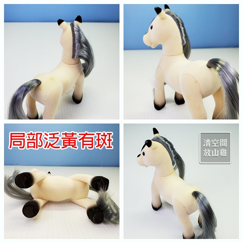 Sylvanian Families 森林家族 絕版馬 四腳馬 歐版馬車蔬果攤裡的馬〈清空間放山雞〉-細節圖3