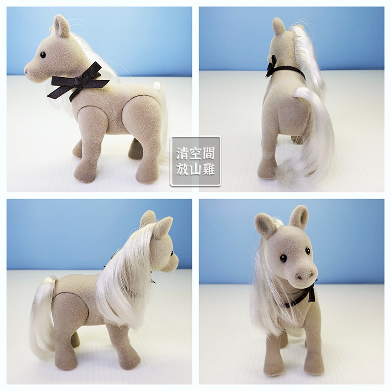 Sylvanian Families 森林家族 絕版馬 四腳馬 可能是TOMY露營馬車的馬〈清空間放山雞〉-細節圖2