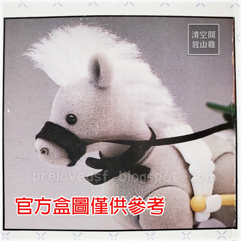Sylvanian Families 森林家族 絕版馬 四腳馬 可能是TOMY露營馬車的馬〈清空間放山雞〉-細節圖7