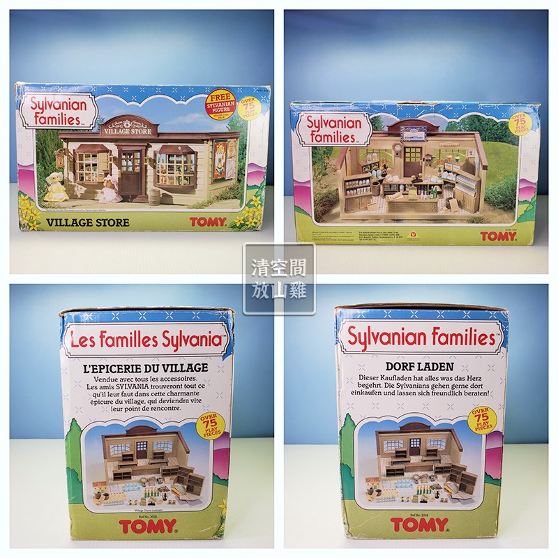 Sylvanian Families 森林家族 雜貨店 TOMY 英版 絕版〈清空間放山雞〉-細節圖9