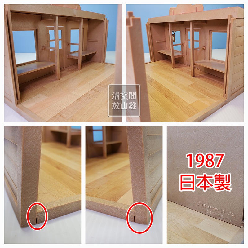 Sylvanian Families 森林家族 麵包店 1987 日版 絕版〈清空間放山雞〉-細節圖4