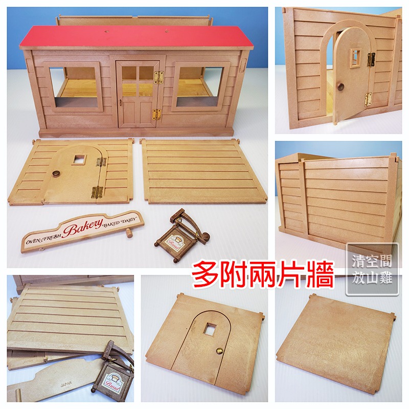 Sylvanian Families 森林家族 麵包店 1987 日版 絕版〈清空間放山雞〉-細節圖5