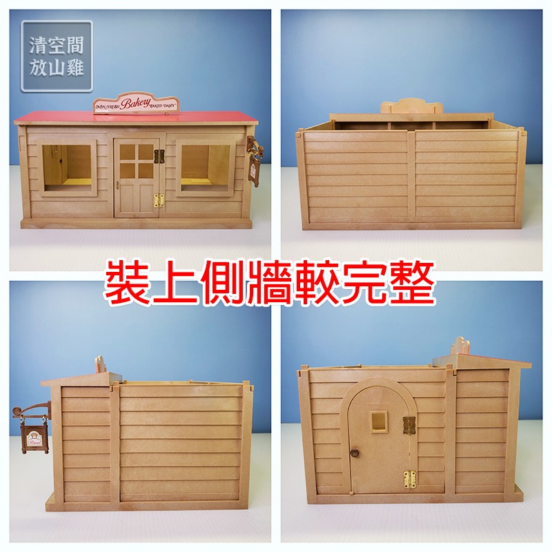 Sylvanian Families 森林家族 麵包店 1987 日版 絕版〈清空間放山雞〉-細節圖6