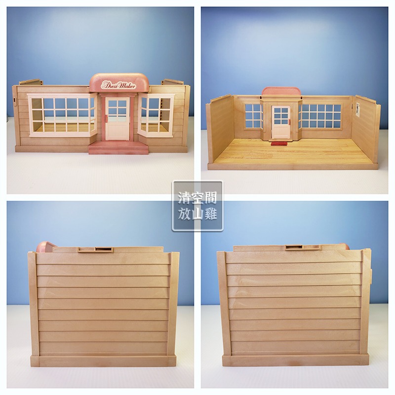 Sylvanian Families 森林家族 裁縫店空屋 含大招牌與外盒 日版 絕版〈清空間放山雞〉-細節圖2