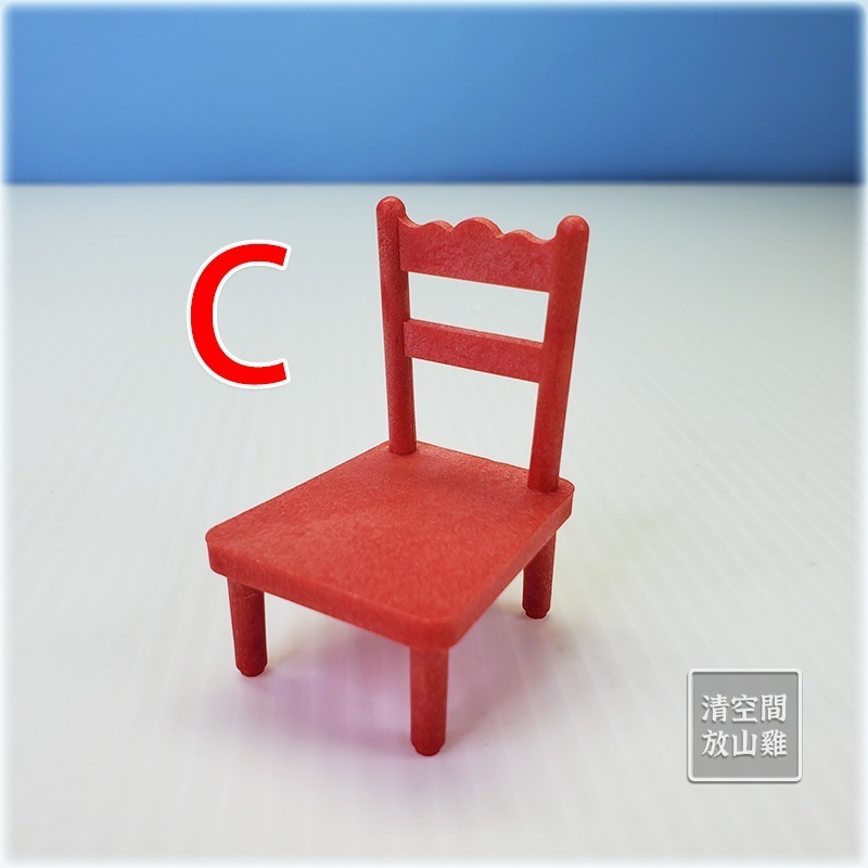 森林家族 早期餐廳配件 紅色餐桌 紅色餐椅 絕版〈清空間放山雞〉-規格圖4