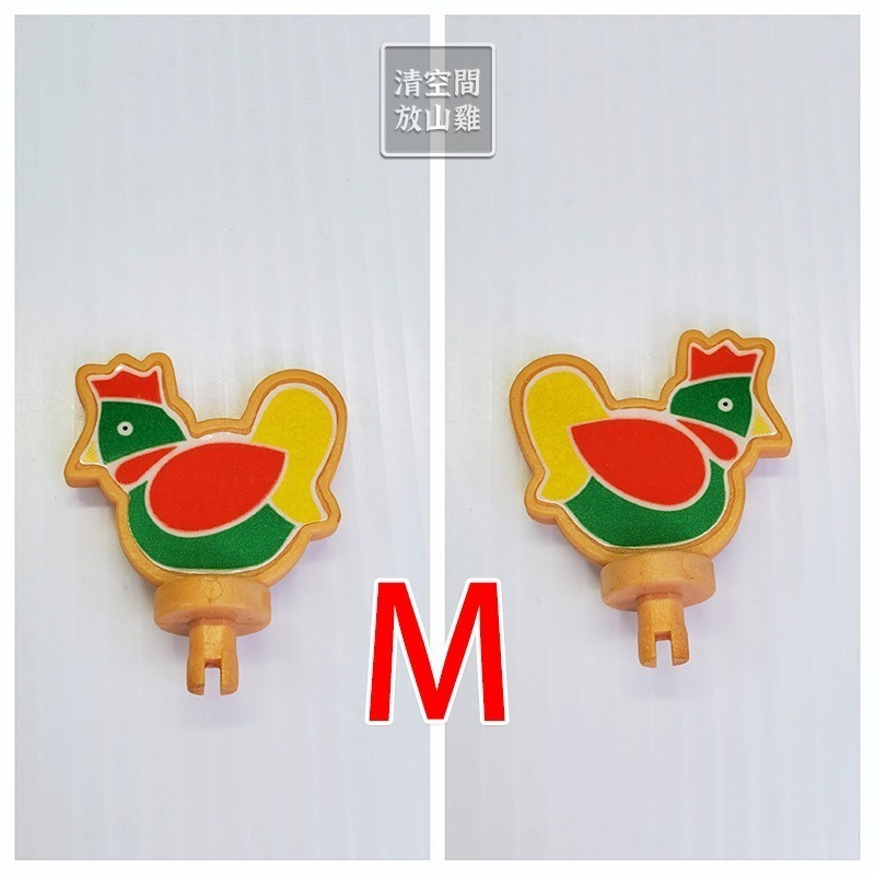 Sylvanian Families 森林家族 老風車 零件拆售 絕版〈清空間放山雞〉-規格圖1