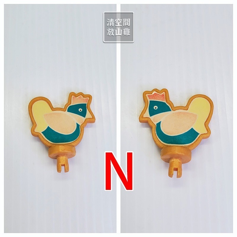 Sylvanian Families 森林家族 老風車 零件拆售 絕版〈清空間放山雞〉-規格圖1