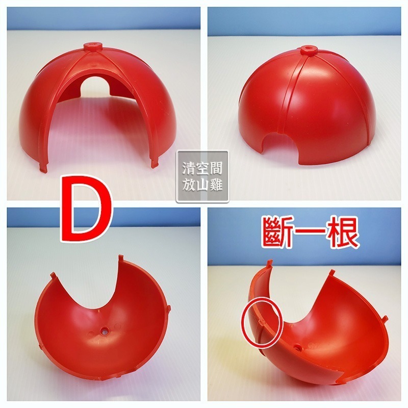 Sylvanian Families 森林家族 老風車 零件拆售 絕版〈清空間放山雞〉-規格圖1