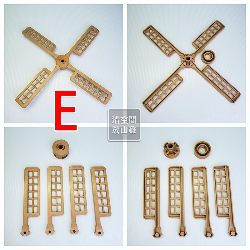 Sylvanian Families 森林家族 老風車 零件拆售 絕版〈清空間放山雞〉-規格圖1