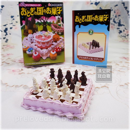 Re-Ment 童話王國點心 甜點 和菓子 2號 食玩盒玩 絕版 2007 rement〈清空間放山雞〉