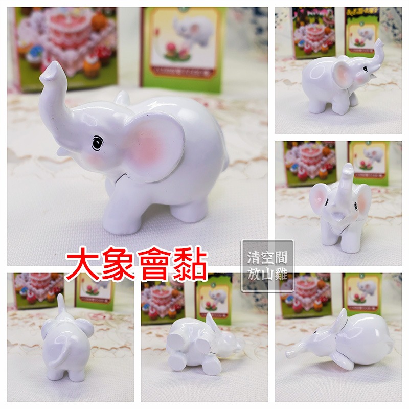 Re-Ment 童話王國點心 甜點 和菓子 6號 食玩盒玩 絕版 2007 rement〈清空間放山雞〉-細節圖2