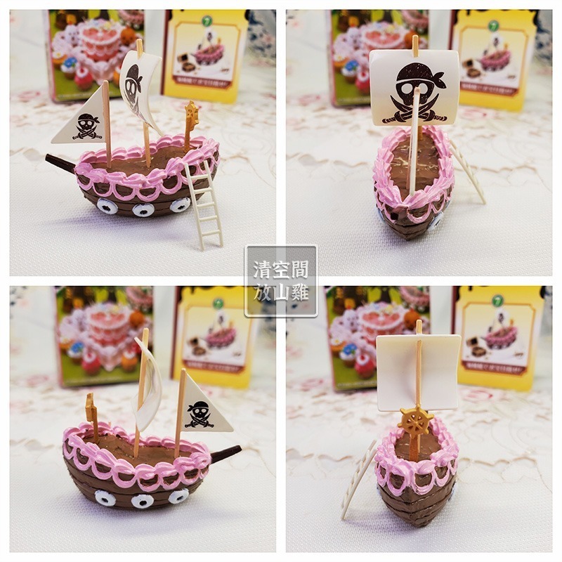 Re-Ment 童話王國點心 甜點 和菓子 7號 食玩盒玩 絕版 2007 rement〈清空間放山雞〉-細節圖3