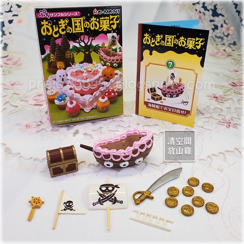 Re-Ment 童話王國點心 甜點 和菓子 7號 食玩盒玩 絕版 2007 rement〈清空間放山雞〉-細節圖6