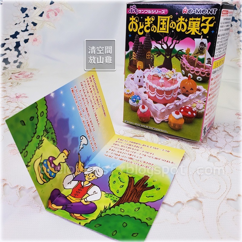 Re-Ment 童話王國點心 甜點 和菓子 10號 蛇年 食玩盒玩 絕版 2007 rement〈清空間放山雞〉-細節圖6