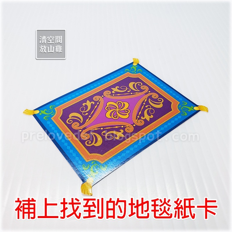 Re-Ment 童話王國點心 甜點 和菓子 10號 蛇年 食玩盒玩 絕版 2007 rement〈清空間放山雞〉-細節圖8