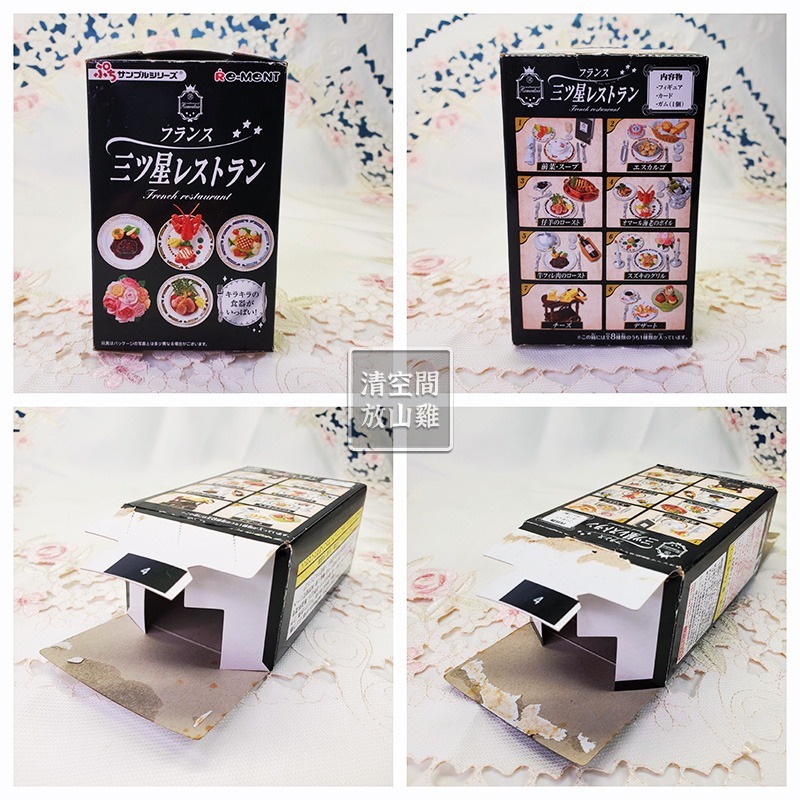 Re-Ment 法國三星餐廳 法式料理 4號 食玩盒玩 絕版 2008 rement〈清空間放山雞〉-細節圖10