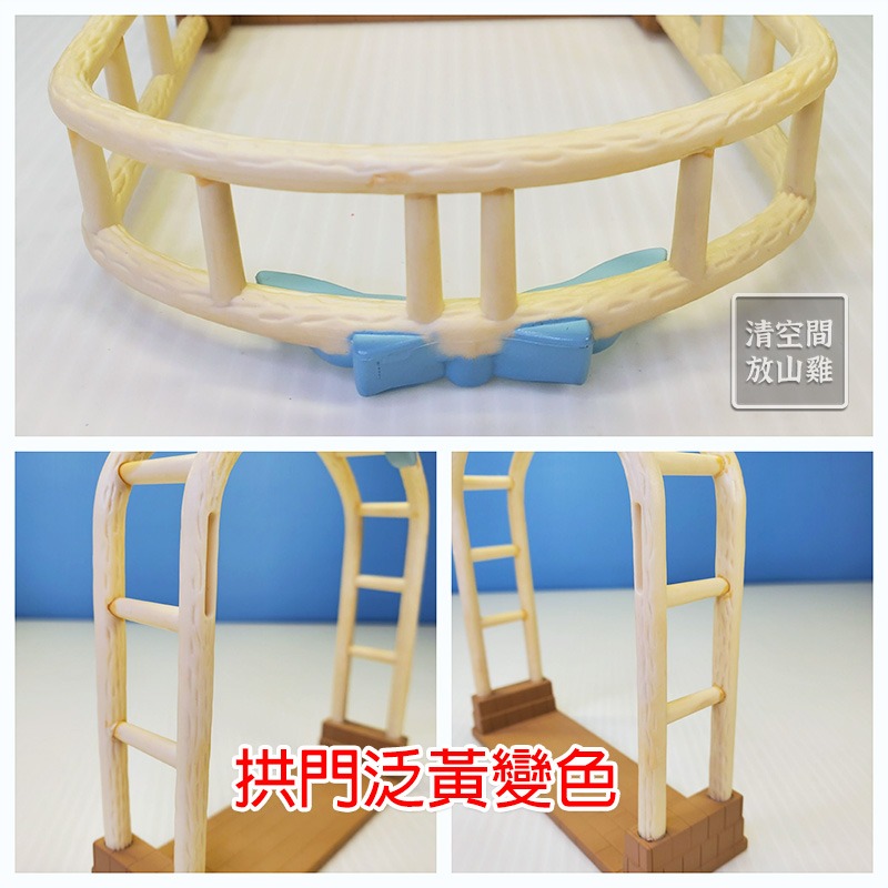 Sylvanian Families 森林家族 婚禮派對組 拱門 蠟燭 蛋糕 絕版 英版〈清空間放山雞〉-細節圖3