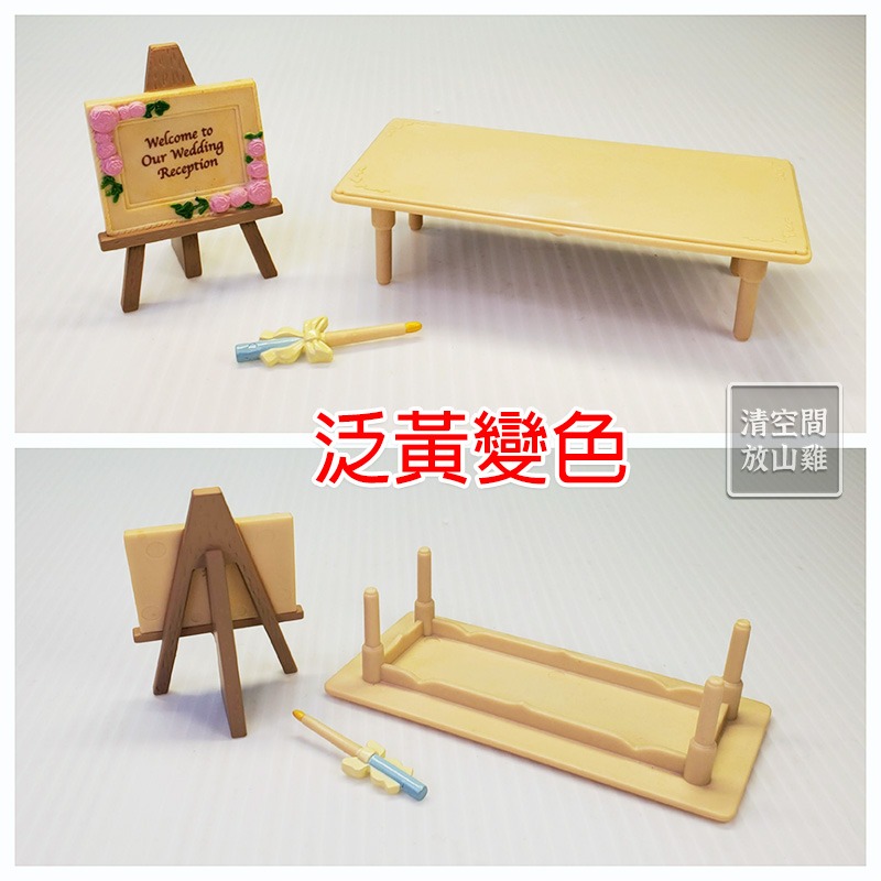 Sylvanian Families 森林家族 婚禮派對組 拱門 蠟燭 蛋糕 絕版 英版〈清空間放山雞〉-細節圖6
