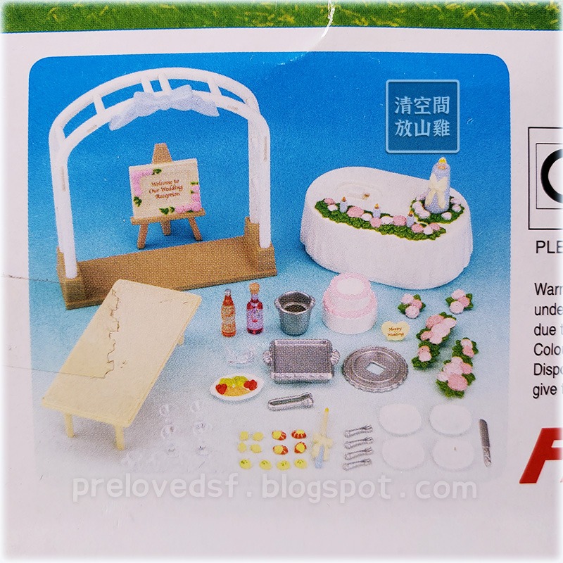 Sylvanian Families 森林家族 婚禮派對組 拱門 蠟燭 蛋糕 絕版 英版〈清空間放山雞〉-細節圖10