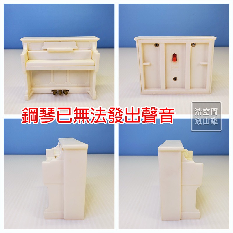 森林家族 早期絕版婚禮配件 拱門 照相機 婚禮蛋糕 鋼琴 TOMY英版〈清空間放山雞〉-細節圖6
