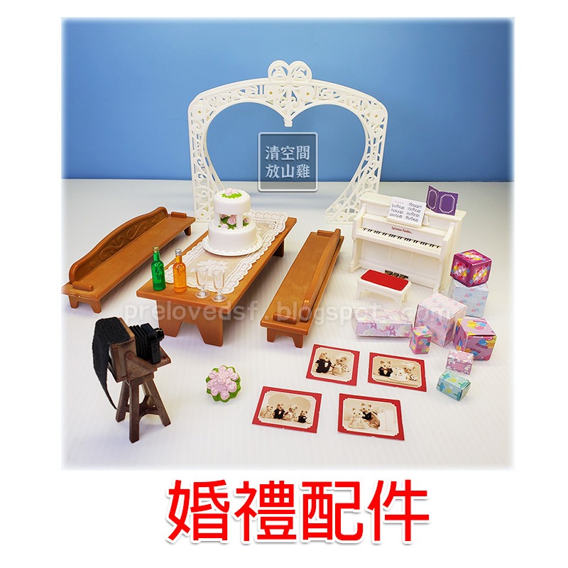 森林家族 早期絕版婚禮配件 拱門 照相機 婚禮蛋糕 鋼琴 TOMY英版〈清空間放山雞〉-規格圖10