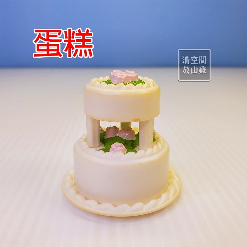 森林家族 早期絕版婚禮配件 拆售補件區 拱門 照相機 婚禮蛋糕 捧花 長桌 長椅 TOMY英版〈清空間放山雞〉-規格圖11