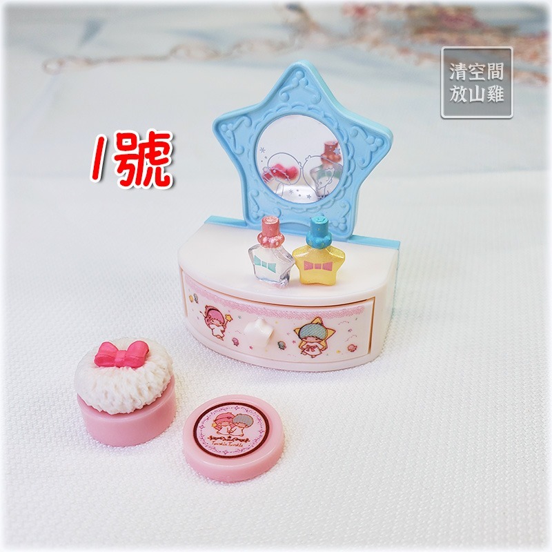 Re-Ment 雙子星 夢幻少女房間 二手無盒無紙 絕版 2015 rement〈清空間放山雞〉-細節圖2