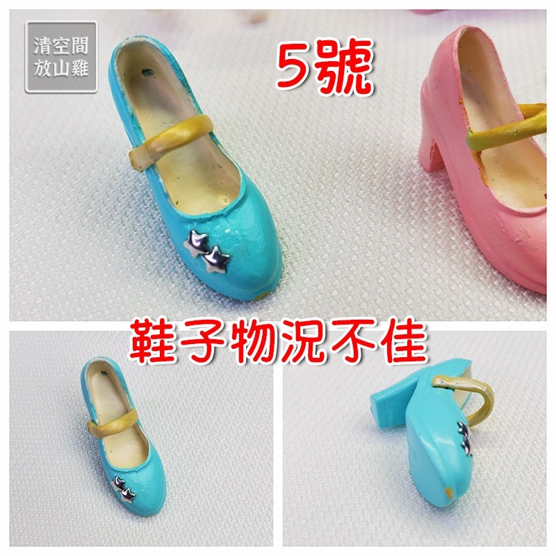 Re-Ment 雙子星 夢幻少女房間 二手無盒無紙 絕版 2015 rement〈清空間放山雞〉-細節圖8