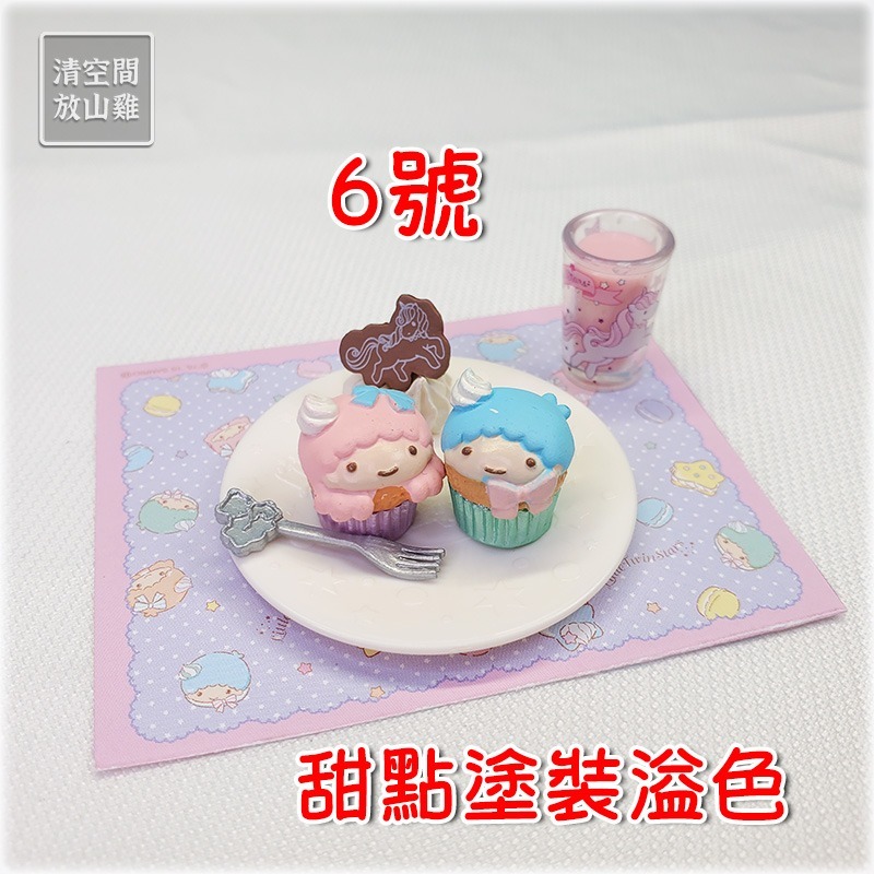 Re-Ment 雙子星 夢幻少女房間 二手無盒無紙 絕版 2015 rement〈清空間放山雞〉-細節圖9