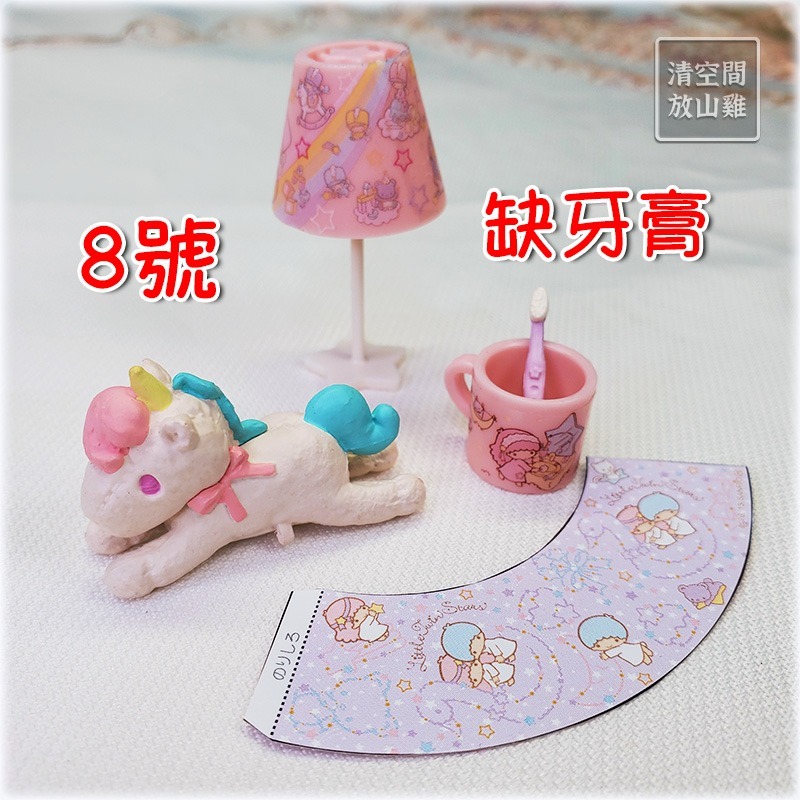 Re-Ment 雙子星 夢幻少女房間 二手無盒無紙 絕版 2015 rement〈清空間放山雞〉-細節圖11