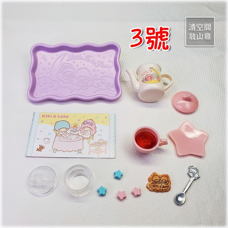 Re-Ment 雙子星 夢幻少女房間 二手無盒無紙 絕版 2015 rement〈清空間放山雞〉-規格圖11