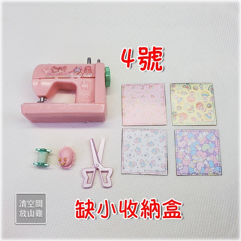 Re-Ment 雙子星 夢幻少女房間 二手無盒無紙 絕版 2015 rement〈清空間放山雞〉-規格圖11