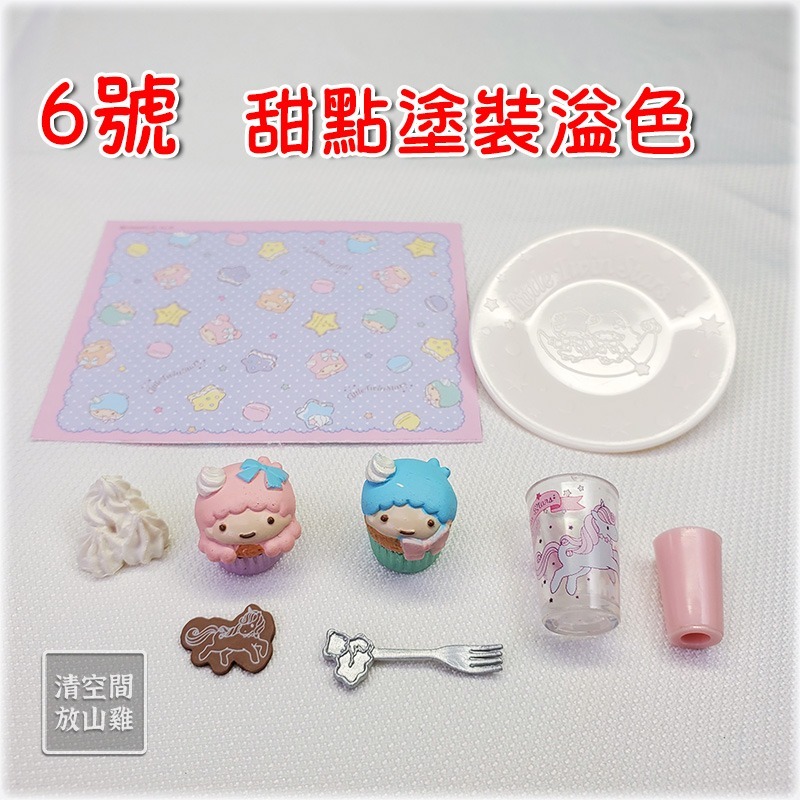 Re-Ment 雙子星 夢幻少女房間 二手無盒無紙 絕版 2015 rement〈清空間放山雞〉-規格圖11