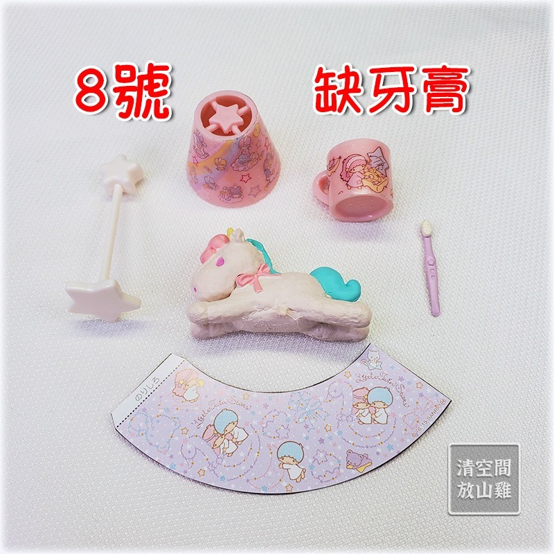 Re-Ment 雙子星 夢幻少女房間 二手無盒無紙 絕版 2015 rement〈清空間放山雞〉-規格圖11