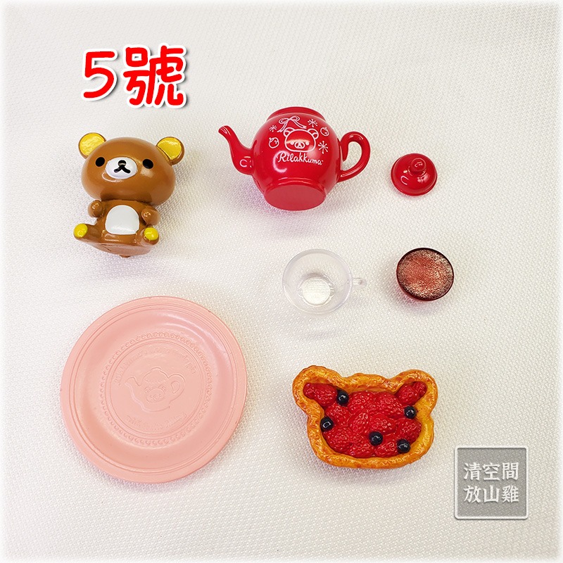 Re-Ment 拉拉熊 家庭料理 DIY烹飪 二手無盒無紙 絕版 2013 rement〈清空間放山雞〉-規格圖10