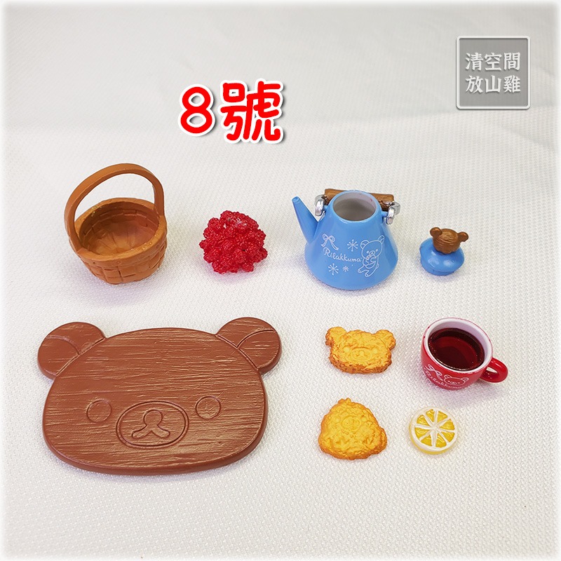 Re-Ment 拉拉熊 家庭料理 DIY烹飪 二手無盒無紙 絕版 2013 rement〈清空間放山雞〉-規格圖10