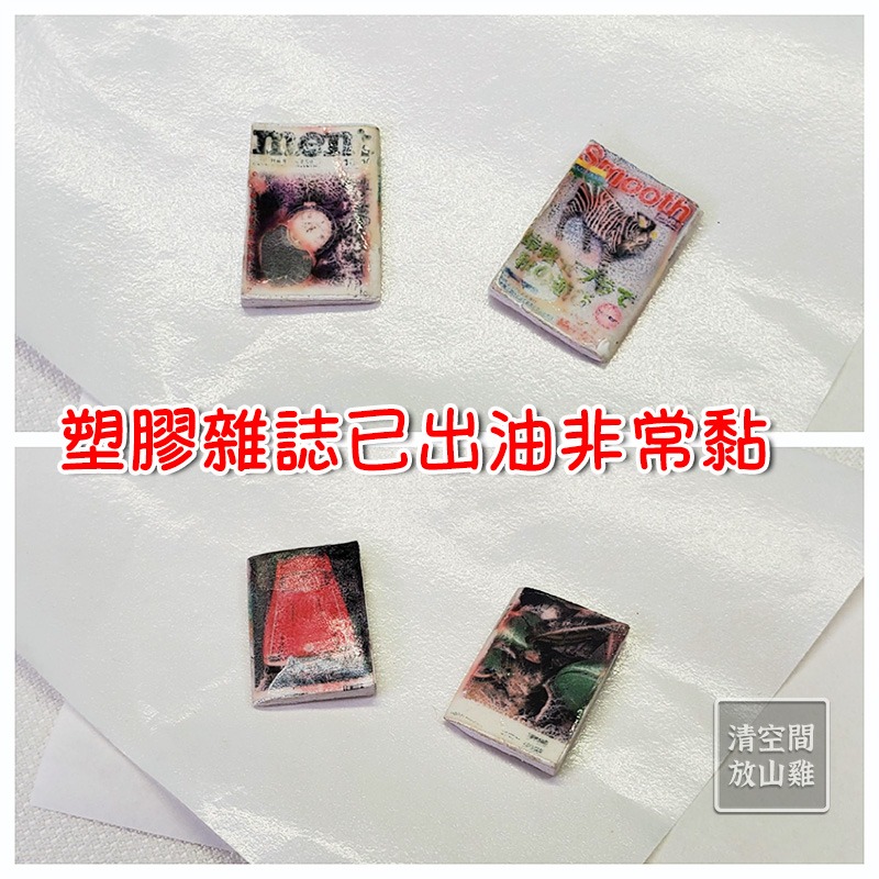Re-Ment 我的風格房間 2號  絕版 2005 rement〈清空間放山雞〉-細節圖5