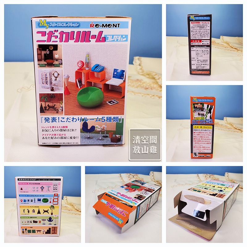 Re-Ment 我的風格房間 2號  絕版 2005 rement〈清空間放山雞〉-細節圖7