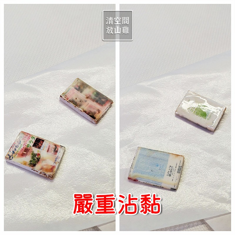 Re-Ment 我的風格房間 4號  絕版 2005 rement〈清空間放山雞〉-細節圖4