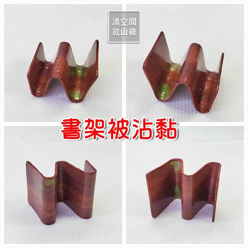 Re-Ment 我的風格房間 4號  絕版 2005 rement〈清空間放山雞〉-細節圖5