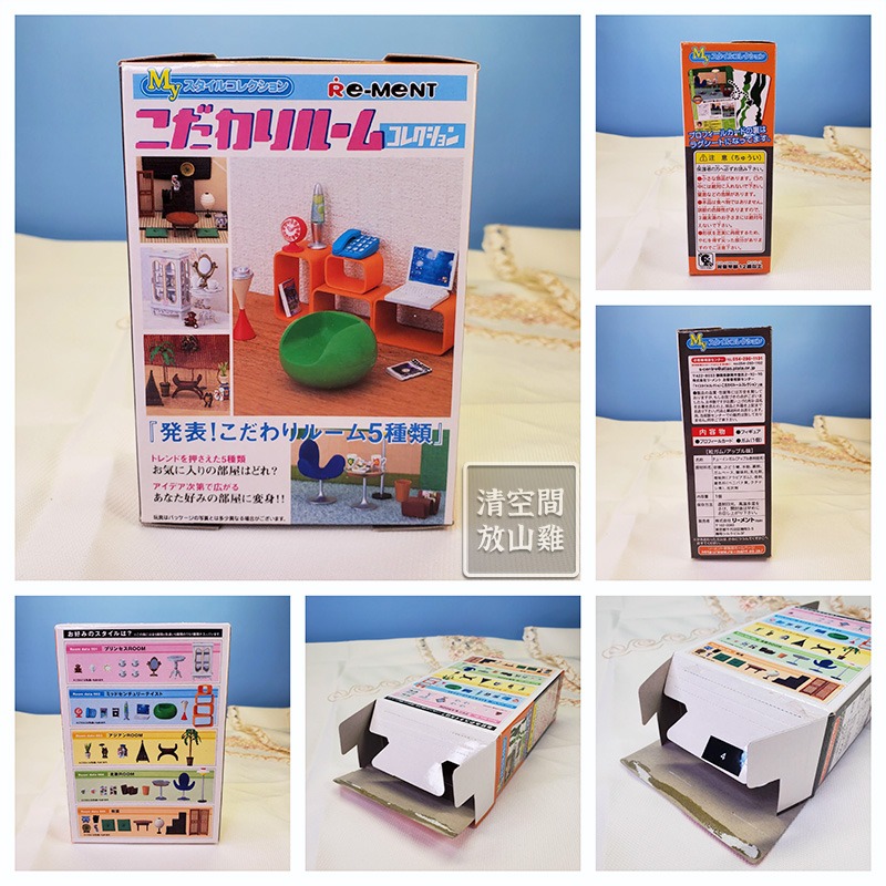 Re-Ment 我的風格房間 4號  絕版 2005 rement〈清空間放山雞〉-細節圖8