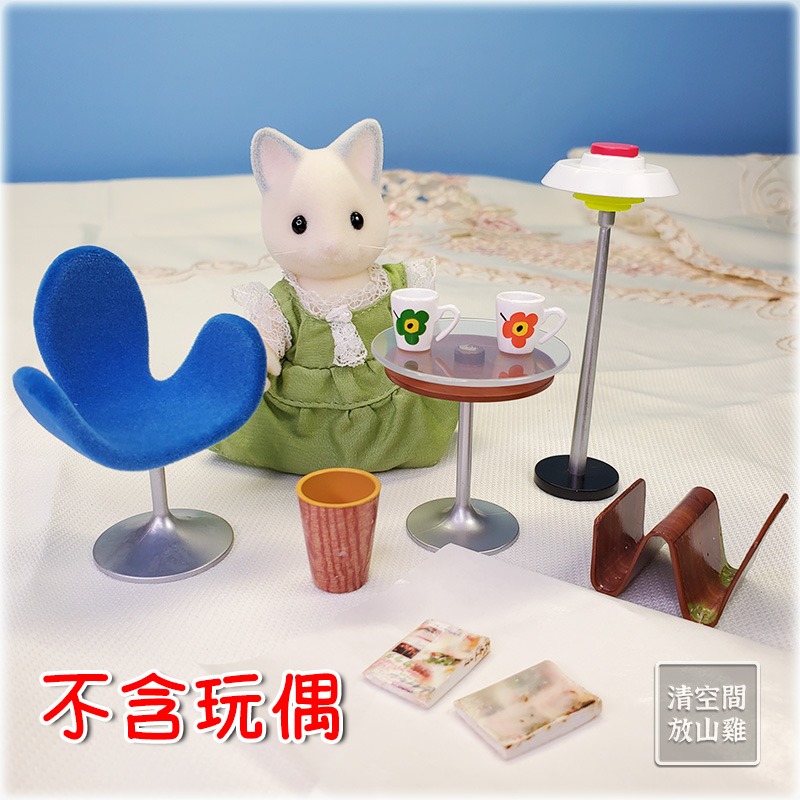 Re-Ment 我的風格房間 4號  絕版 2005 rement〈清空間放山雞〉-細節圖9