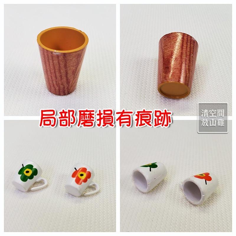 Re-Ment 我的風格房間 9號 異色版 絕版 2005 rement〈清空間放山雞〉-細節圖6