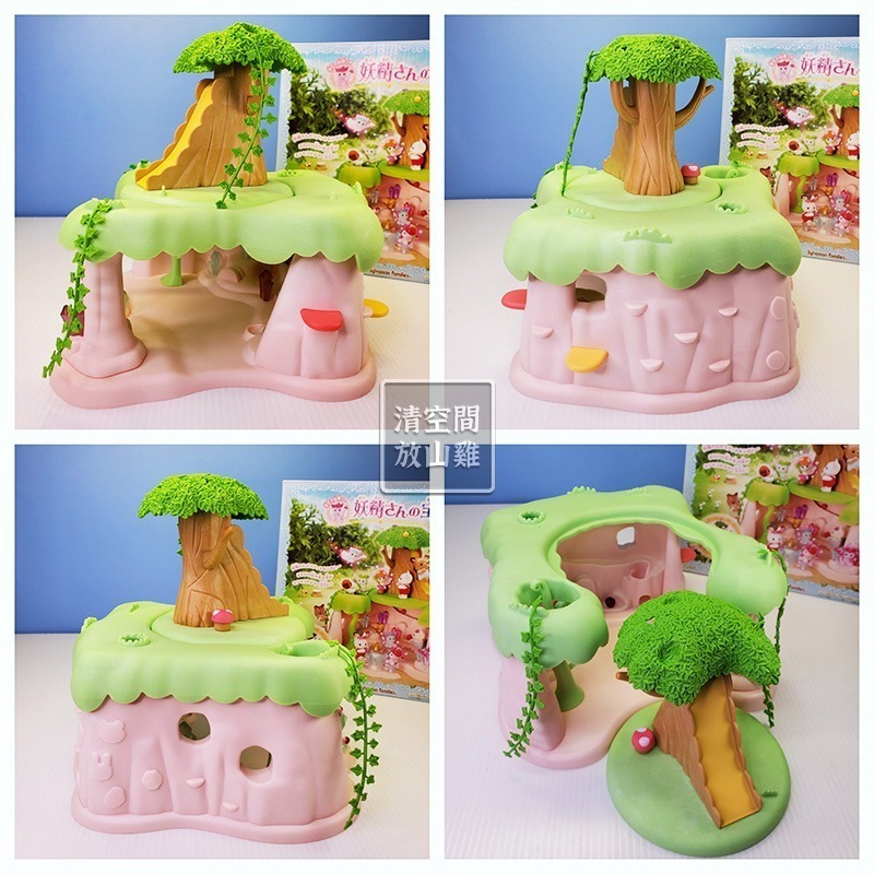 森林家族 妖精寶石山丘 二手有盒 日版 絕版〈清空間放山雞〉-細節圖2