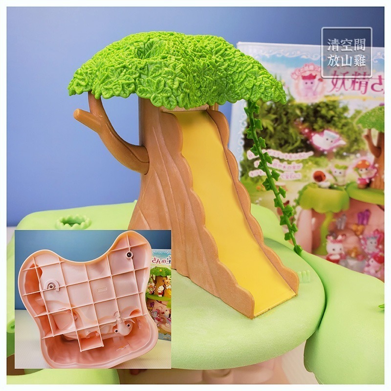 森林家族 妖精寶石山丘 二手有盒 日版 絕版〈清空間放山雞〉-細節圖3