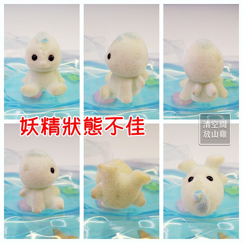 森林家族 水滴妖精 二手有盒 日版 絕版〈清空間放山雞〉-細節圖4